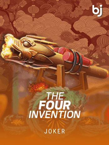 দ্য ৪ ইনভেনশন game icon